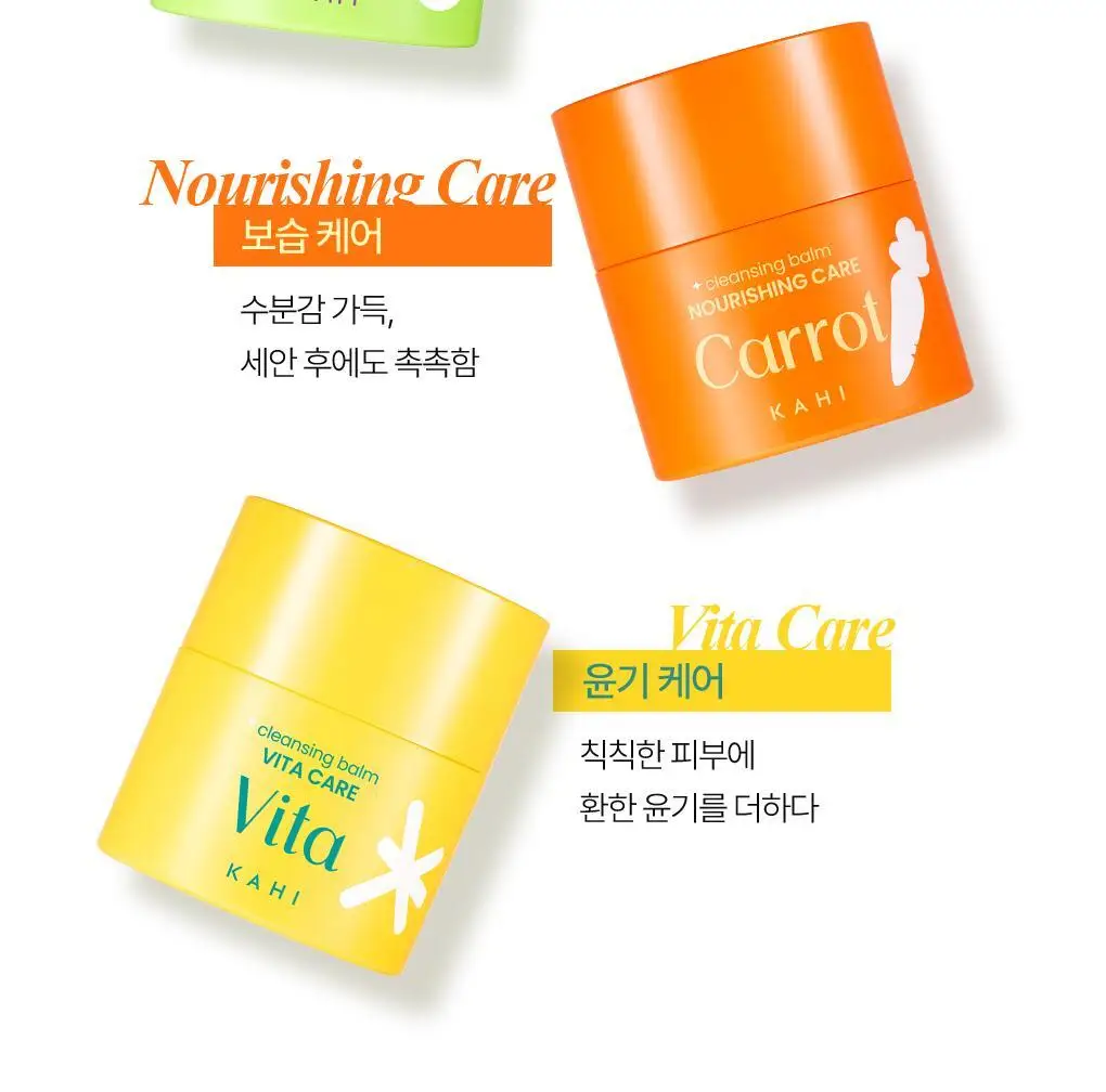 [갈아쓰는 클렌징밤/모공케어] 가히 클렌징밤 50ml 4종 택1 상세페이지 60